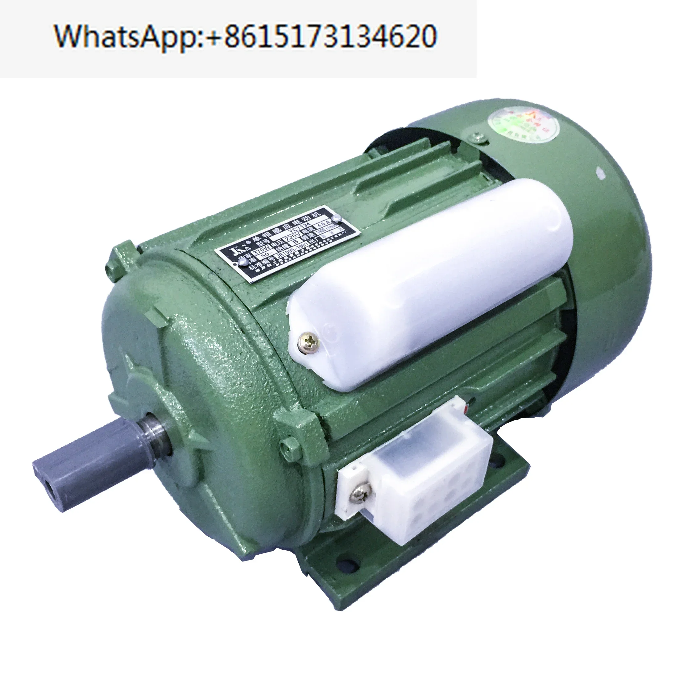 

Single-phase motor 180W370W550W copper wire 220V two-phase motor low-speed high-speed horizontal