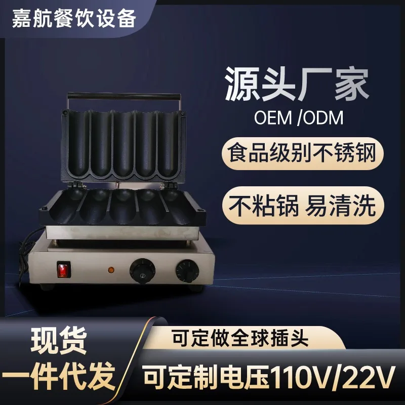 

Chicken Roll Machine Commercial Scone Machine Burrito Machine Entrepreneurship Night Market Stall Internet Celebrity Snack