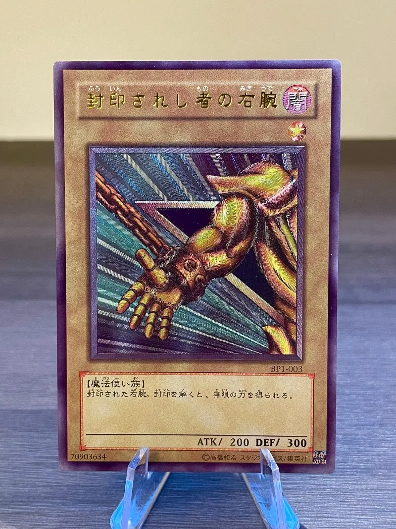 5pcs/set Yu-Gi-Oh! Exodia The Forbidden One DIY UTR Refraction Rough Flash Card Japanese Anime Cartoon Game Collection Card Gift