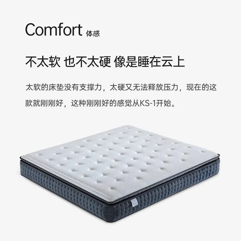 

Breathable Comfort Home Bedroom Double Mattress