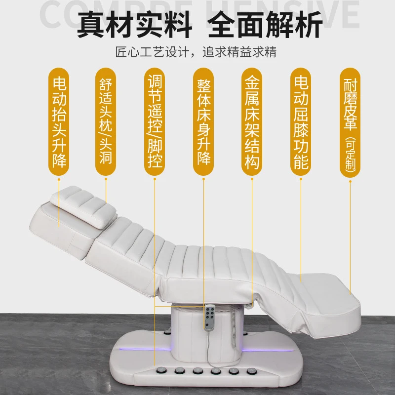 Massage Table & Bed,Beauty Salon Furniture,Beauty , Eyelash Extension Salon, Foot-Controlled Height-Adjustable Treatment Bed, Ma