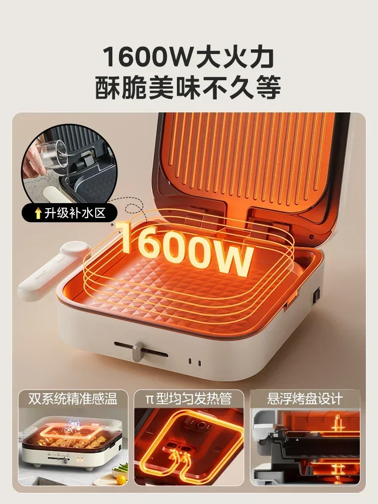 Square Plate Electric Baking Pan: Double-Sided Heating, Household Use, Detachable & Washable Pancake Electric Frying Pan.