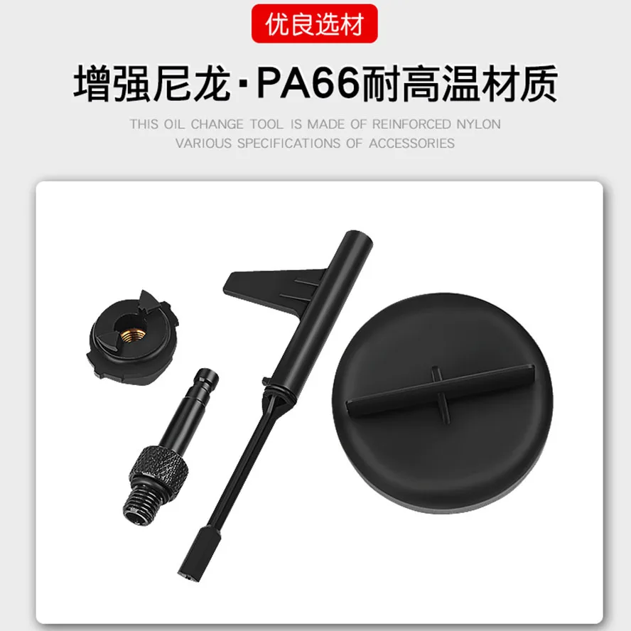 Suitable for Mercedes Benz 9-speed 725.0 Transmission Oil Change Tool 9G Oil Level Inspection and Shifting