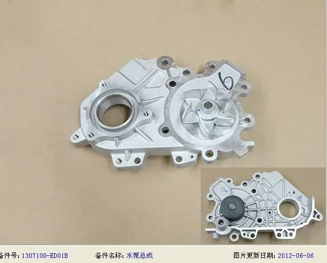 Kit correia dentada 1604000-ED01A + correia do alternador 3701011-ED01A + bomba de água para Great Wall steed 5 2.0 motor diesel GW4D20 Mo