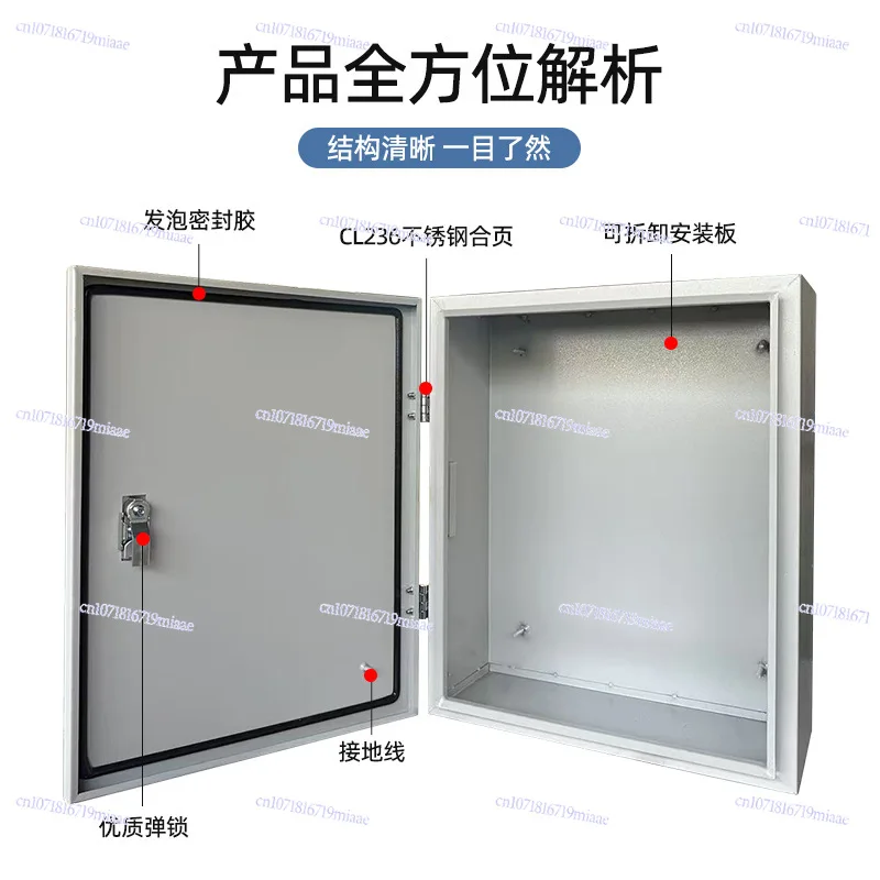 Wall-mounted Surface-mounted Foundation Box Outdoor Strong and Weak Current Engineering Anti-electronic Control Wall Cabinet