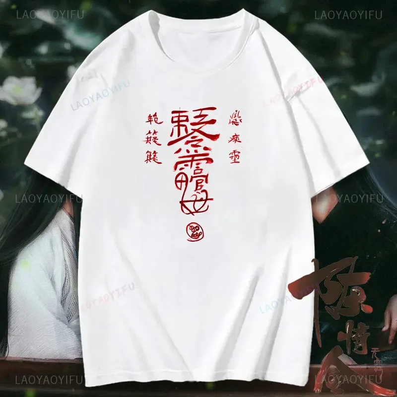 Mo Dao Zu Shi The Untamed Harajuku Man Cotton T Shirts Lan WangJi Wei Wu Xian Shirt Tops Short-Sleeved Aesthetic Anime T Shirt