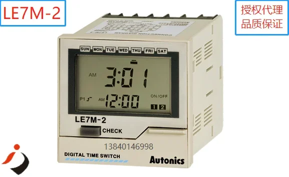 2025.4 Autonics Wee…