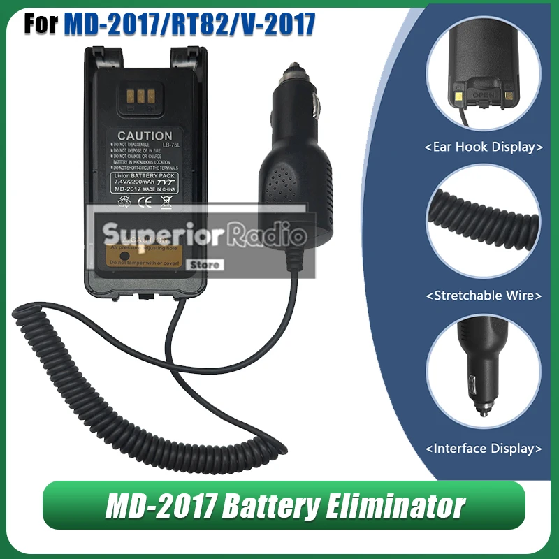 Eliminador de Bateria MD-2017 12V-24V Carregador Veicular Substituto para Rádios Bidirecionais TYT DMR Acessórios RT82 V-2017 Fonte de Alimentação Veicular