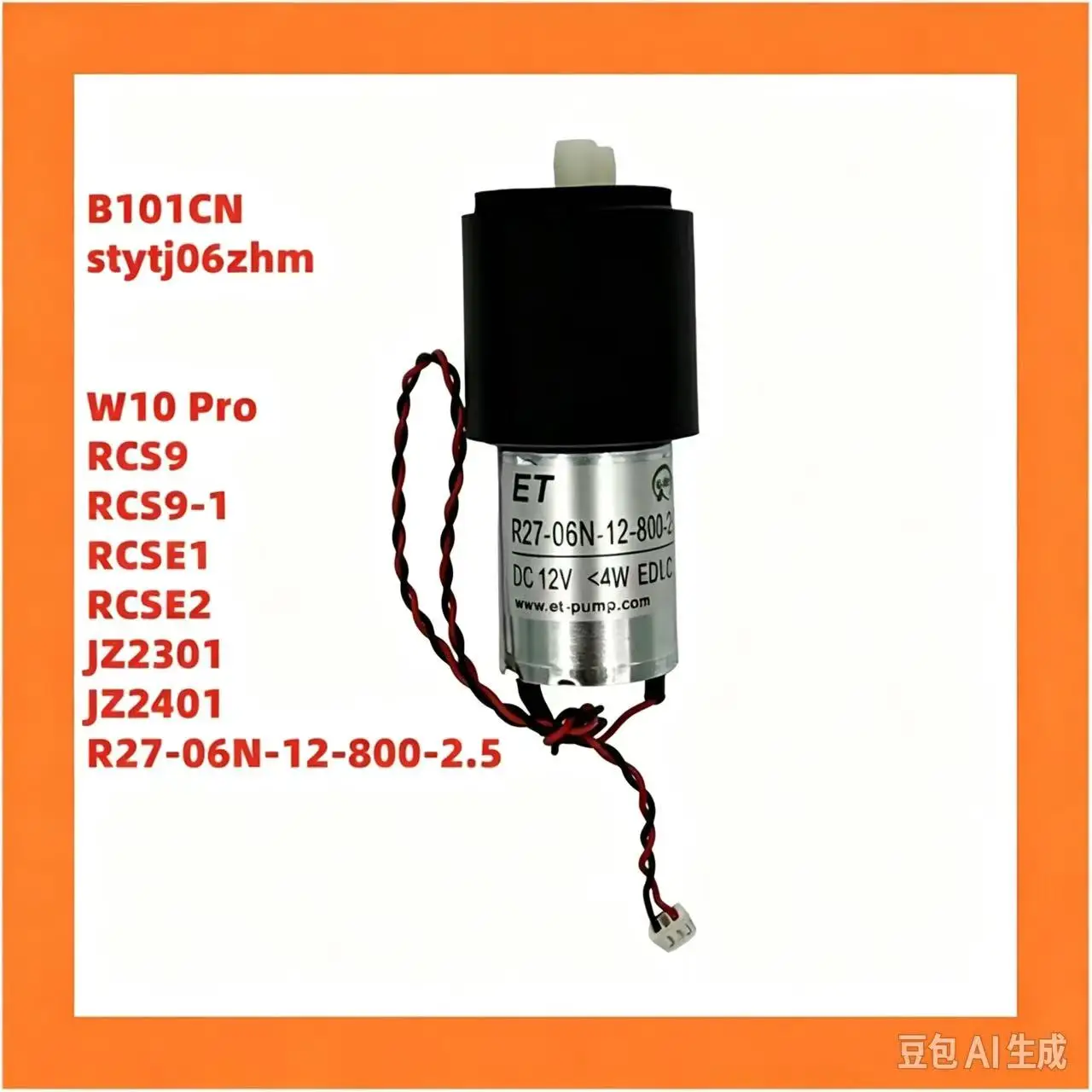 Насос W10 Pro B101CN, насос базовой станции STYTJ06ZHM R27 - 06N - 12 - 800 - 2,5