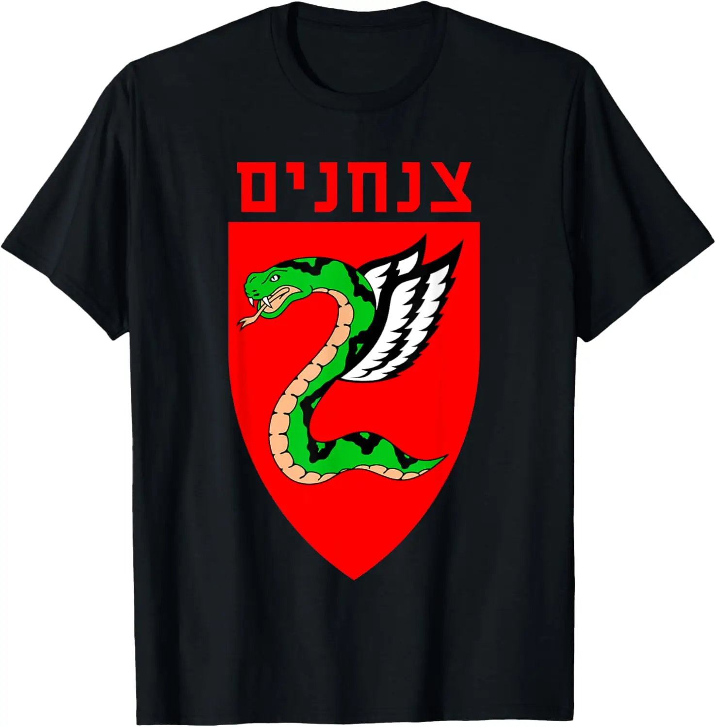 

Israeli Army Paratroopers Brigade Elite IDF Unit T-Shirt Short Sleeve Casual 100% Cotton Shirt