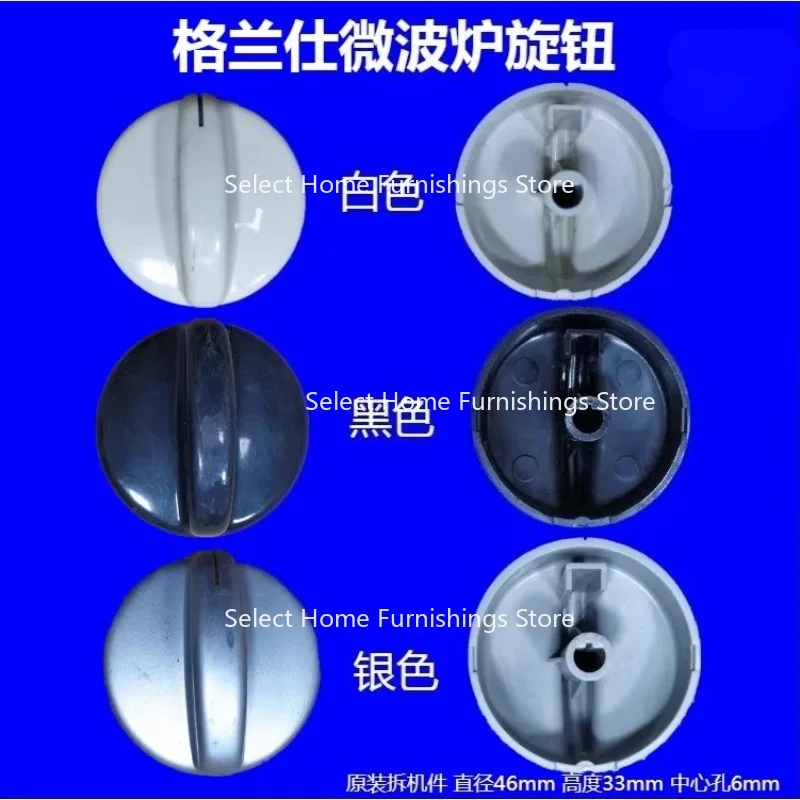 Suitable For Microw… - image