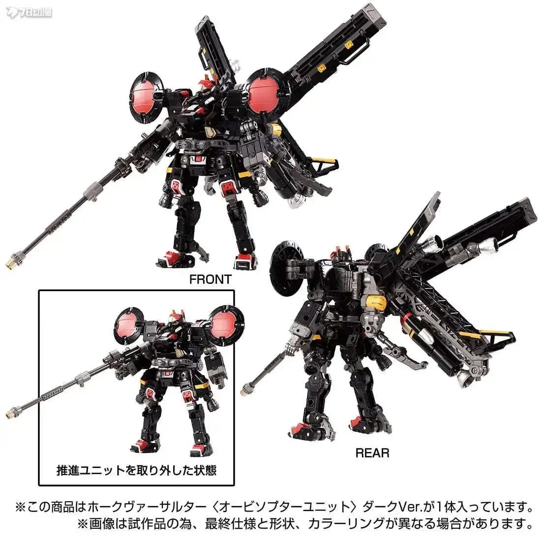 In Stock TakaraTomy Diaclone TM15 About Tactical Mover Series Hawk Versaulter Orbithopter Unit Dark Ver. Action Figure Gift