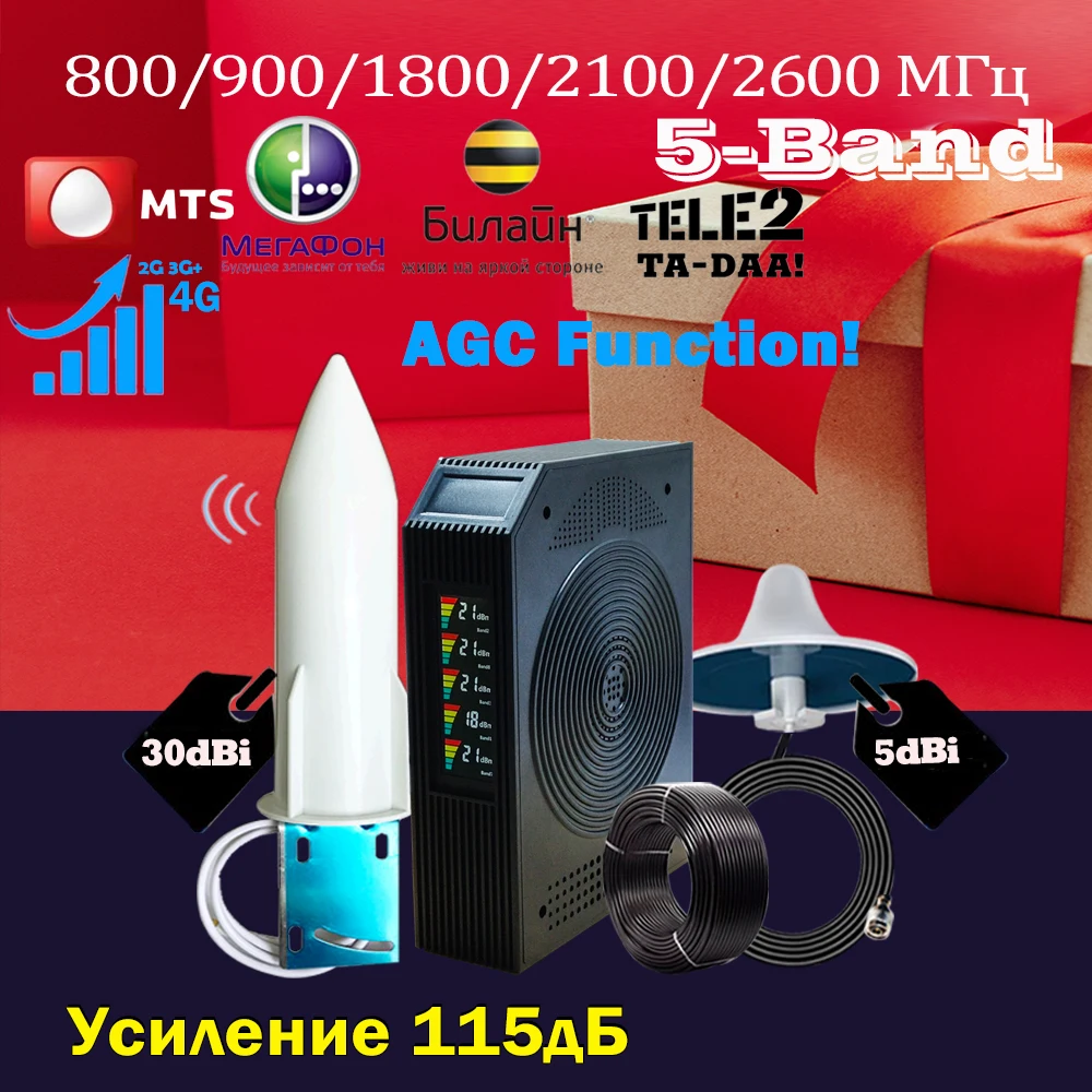 5-полосный Усилитель сотового телефона BoosterB20 800/900/1800/2100/2600 МГц, 4G, усилитель сотовой связи, ретранслятор GSM 2G3G4G, усилитель мобильного сигнала LTE DCS