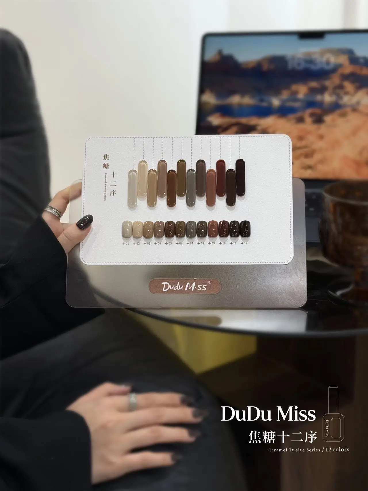 DuDu Miss 12 Colors Caramel Nude Brown Gel Polish Translucent Jelly Amber Coffee UV LED Gel Varnish Soak Off Nail Art