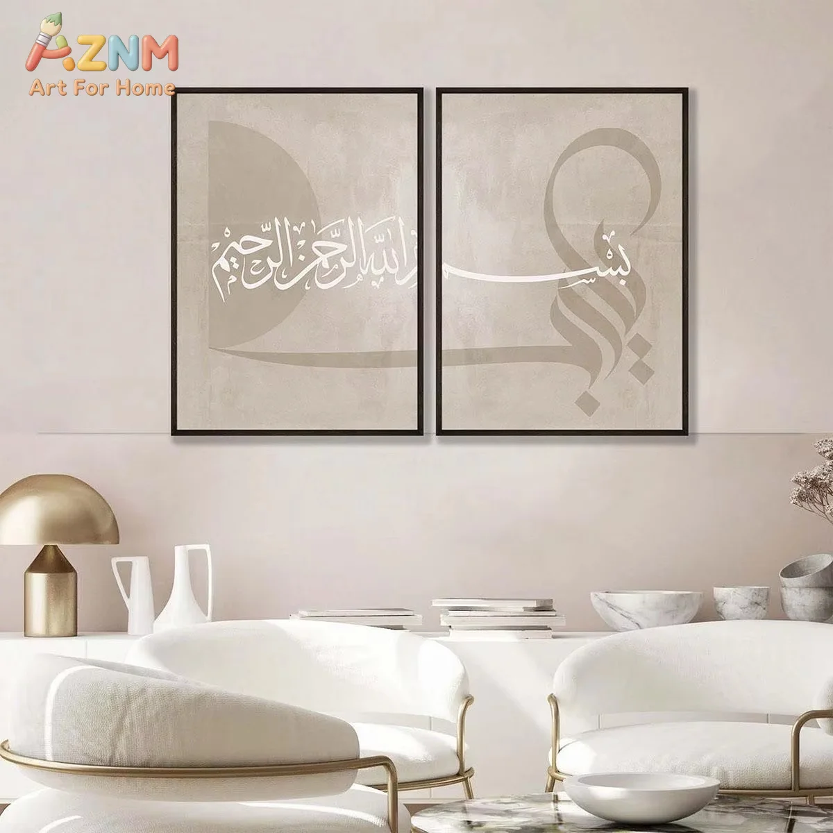 2pcs Poster Set, Jigsaw Puzzle Poster, Islamic Art Living Room Decoration, Beige Islamic Pictures, Ramadan Gift - Frameless view 4