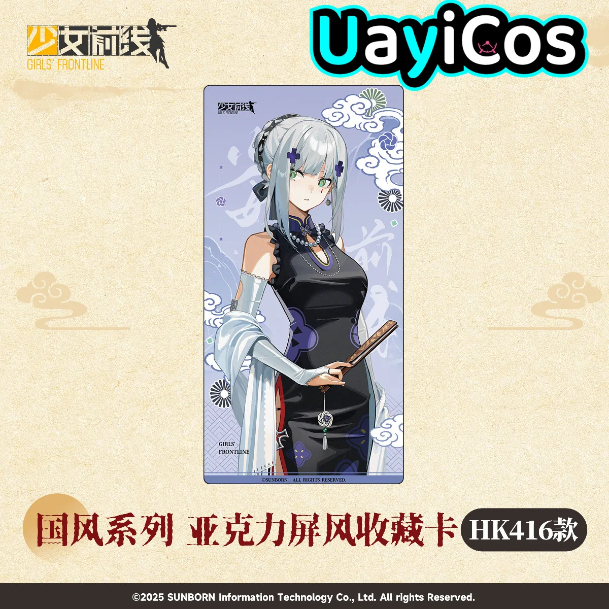 

Оригинальная акриловая коллекционная карточка Frontline для девочек, фото HK416 QBZ-191 UMP45, вектор G11, орнамент, кукла, игровые игрушки, подарки для детей