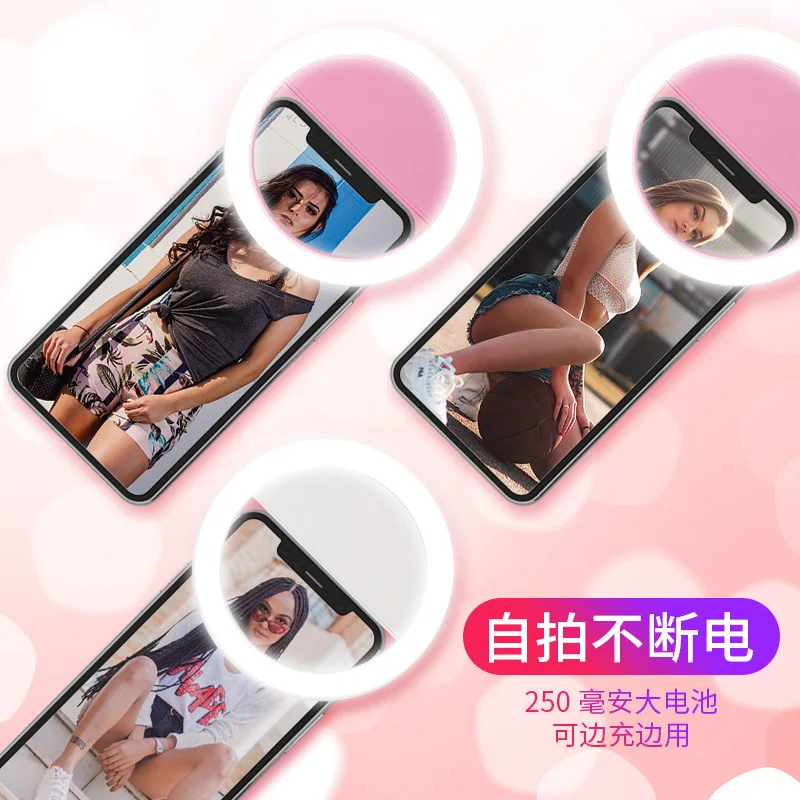 Mobile PhoneLEDExternal Fill Light Female Anchor BeautyQSelfie Stick Mobile PhoneRK12Fill Light