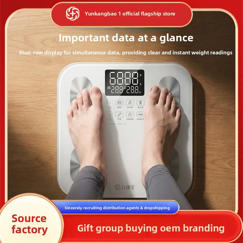 WW display body fat scale charging model household, private education high-precision scale weighing meter electronic