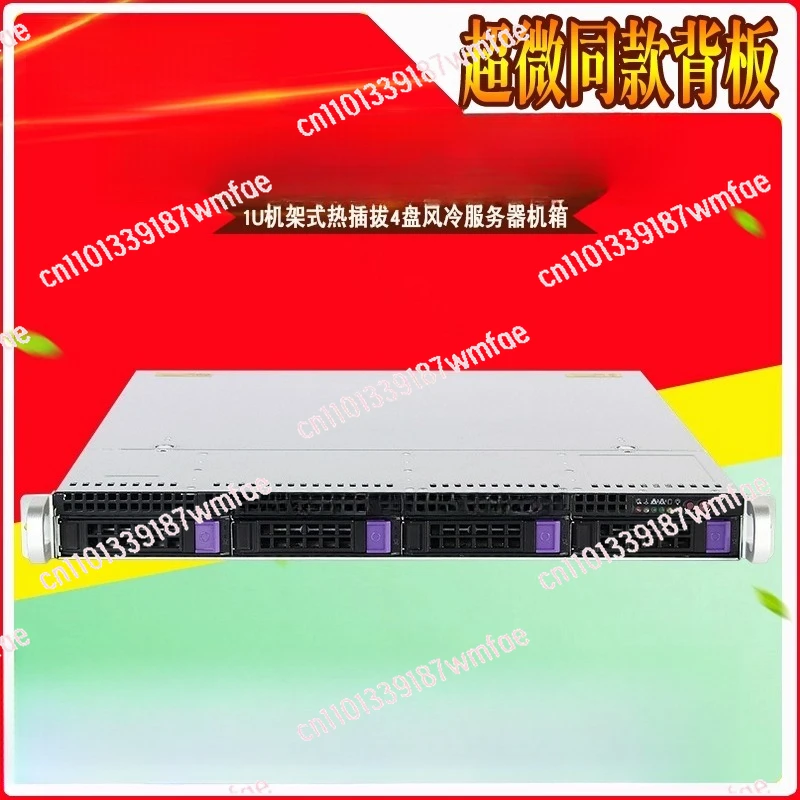 

Suitable for 1U Server Chassis Ultra-micro 4 Hard Disk Bits Standard Rack Hot Swap
