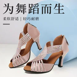 Latin Shoes Sal Tango Ballroom Party Women's Shoes Gold Summer Sandals Girls High Heel Sports Dance Shoes Outdoor