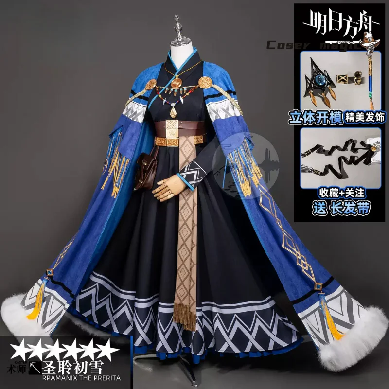 

Pramanix the Prerita Cosplay Costume Game Arknights Uniform Halloween Carnival Party Christmas Play Role Clothes Clothing