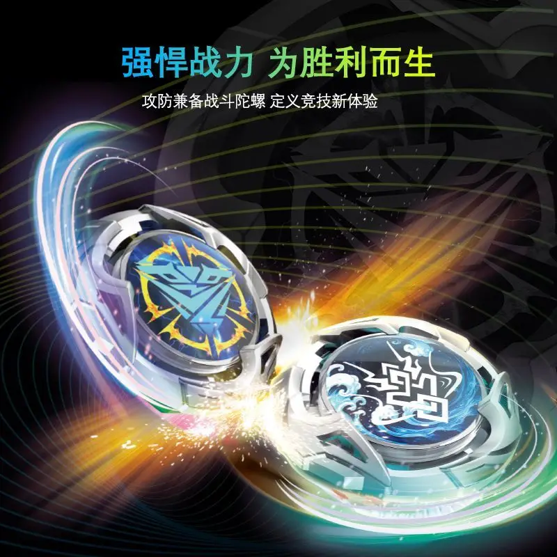 AULDEY Hurricane Battle Soul Competitive String Gyro Vol.1 Breakthrough Assault Blind Box Kids Battle Game Gift