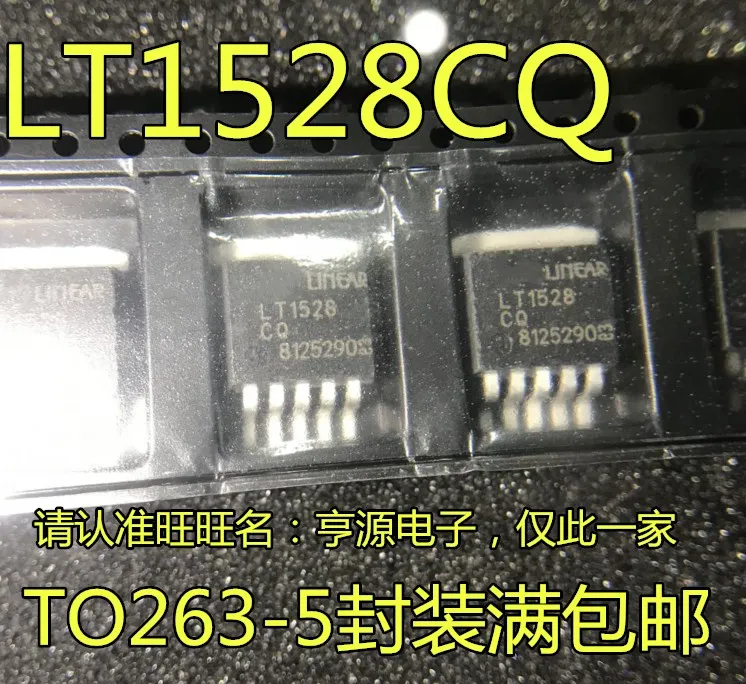 

10pcs original new LT1528CQ LT1528CQ # PBF LT1528CQ # TRPBF LT1528 Regulator TO263