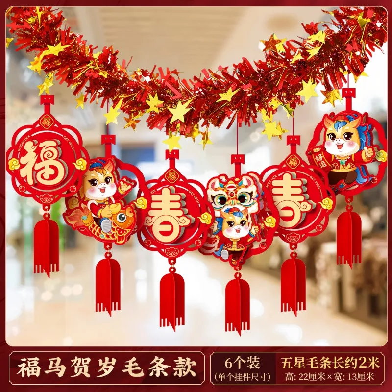 لافتات معلقة للعام الجديد السعيد، لافتات معلقة على شكل بطاقات لمهرجان الربيع، زينة حفلات سنة الحصان للاحتفالات في السنة القمرية #5