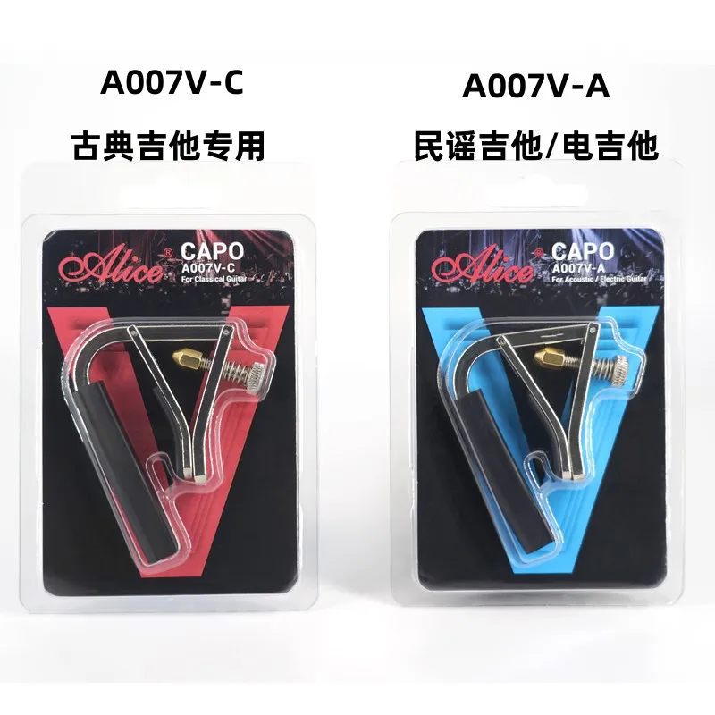 Alice A007F-A Metal Screw on Capo Adjustable for Acoustic Guitar Guitar Capo Convenient Electric Guitars High Quality