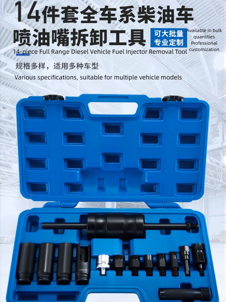 

14 - Piece Injector Nozzle Removal Tool Set - For Fuel Injection Repair, Car Workshop
