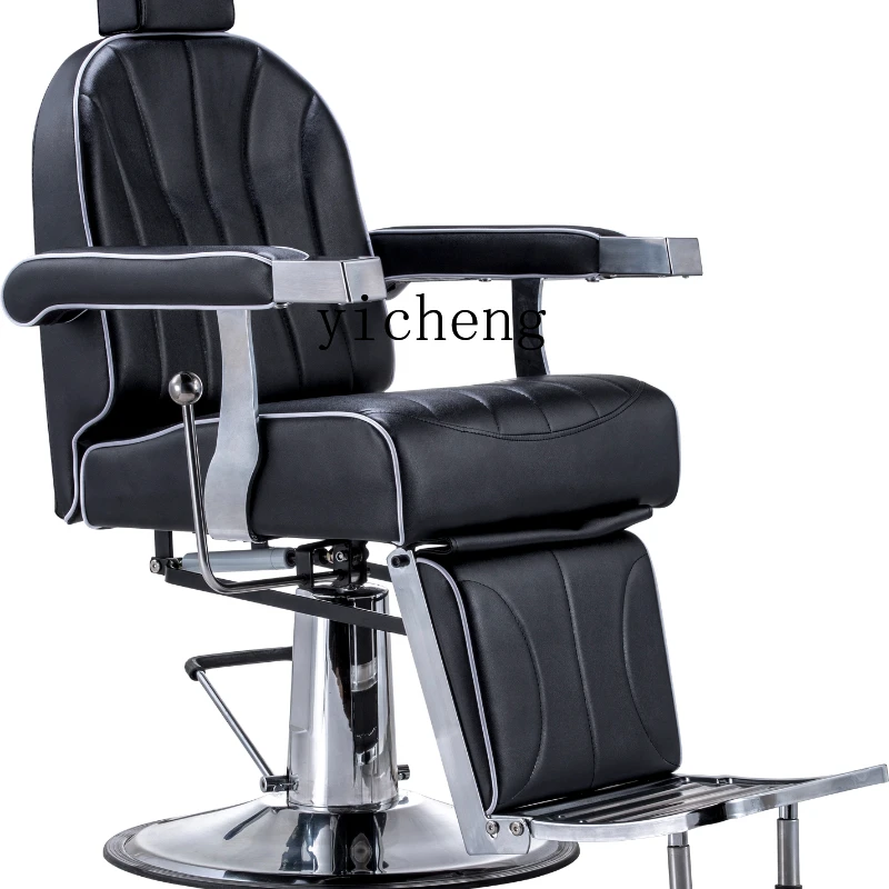 HSN barber shop chair reclining retro big chair shaving hair cutting chair