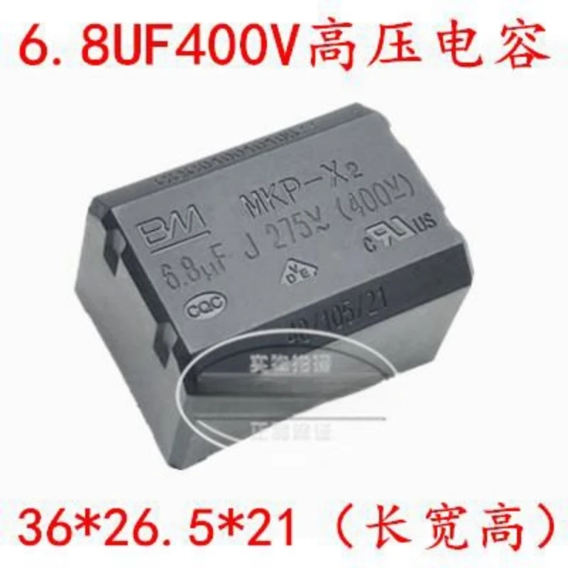 5pcs MKP-X2 6.8UF J275V(400V) Black horizontal/vertical 8UF new induction cooker capacitor