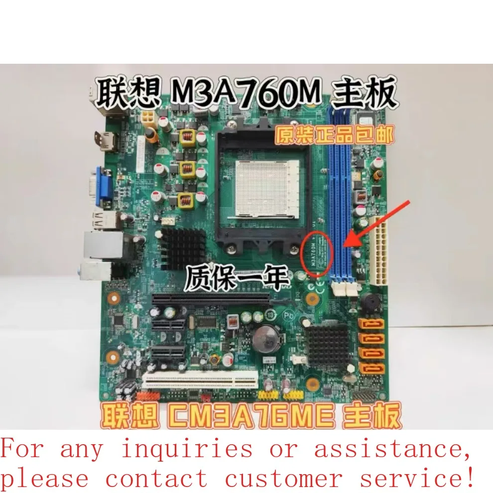 

For original AM3 main board M3A760M CM3A76ME 760 main board RS780Q-LM5 Jiayue E