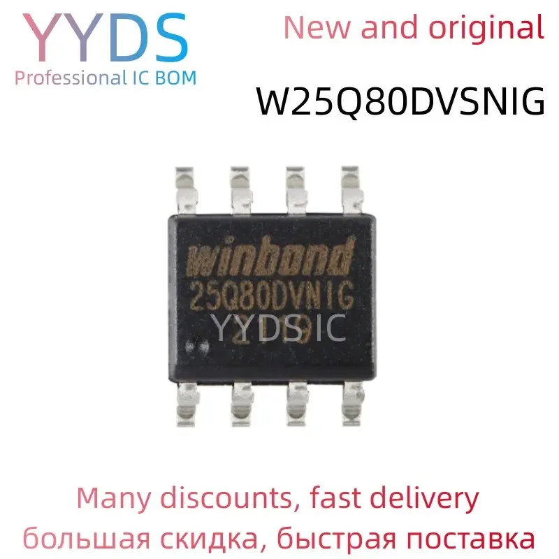 W25Q80DVSNIG W25Q W25Q80 W25Q80DV W25Q80DVSN W25Q80DVSNI 100%  Brand  New Original IC SOP-8