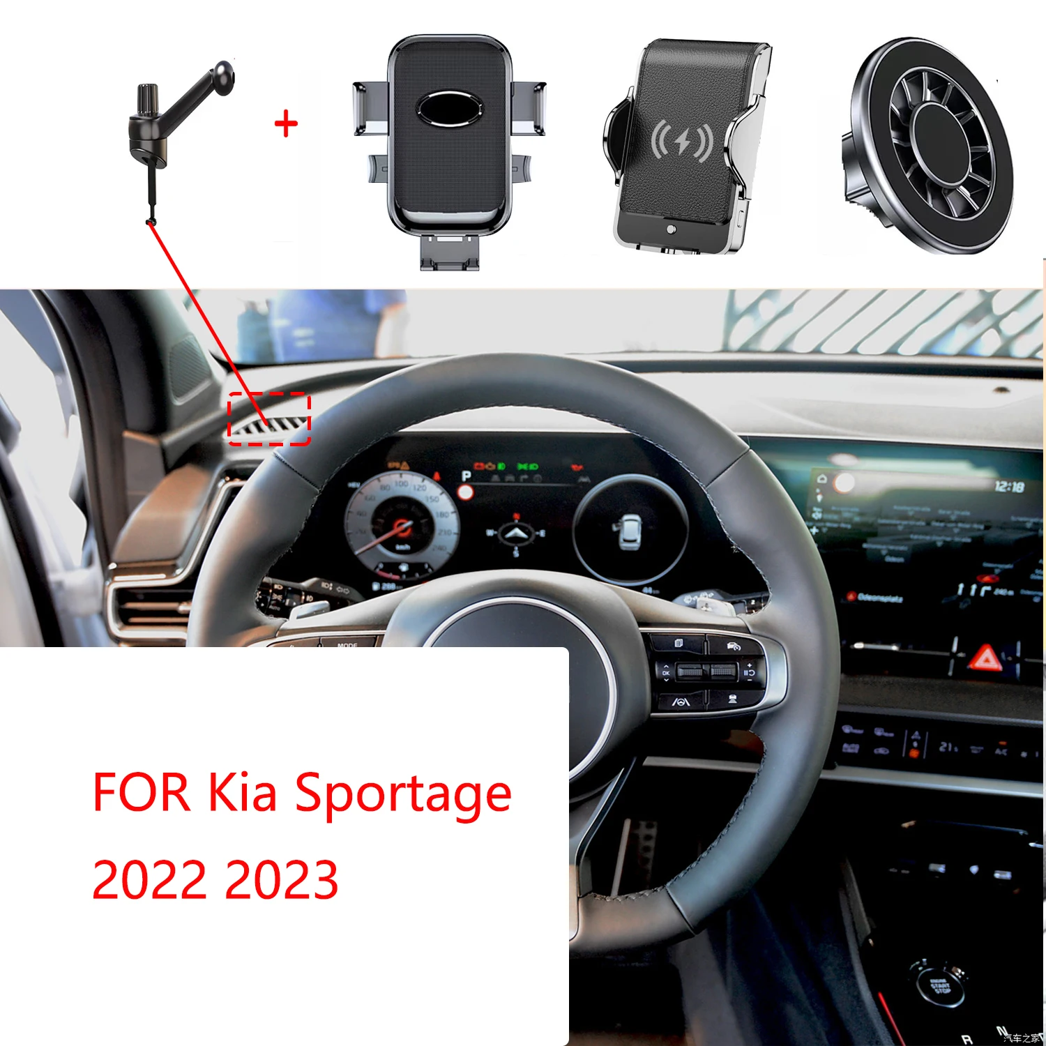 

For Kia Sportage 2023 -2022 Magnetic Car Phone Holder GPS Screen Fixed Fast Wireless Charging Mobile Phone Mount Accessories