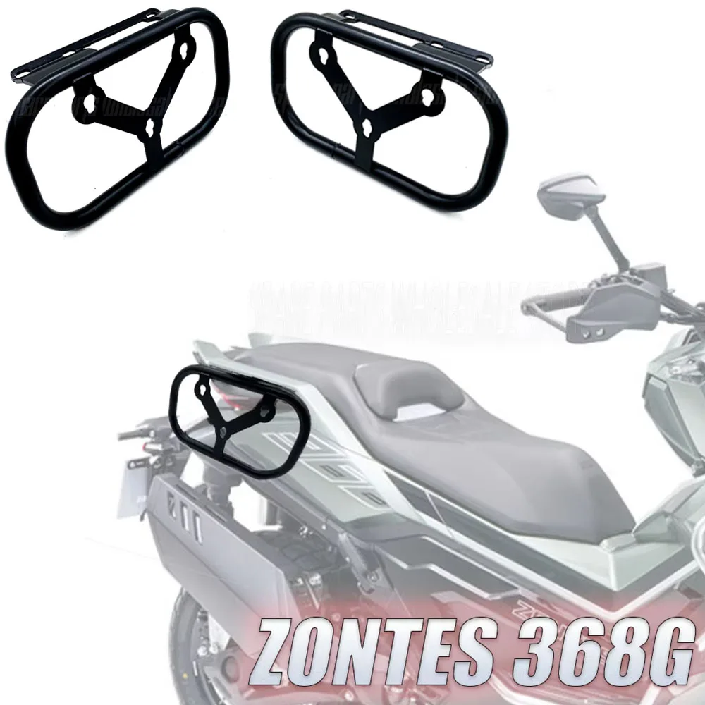 

Applicable to Zontes 368G G368 368 G Side Bag Side Box Bracket Side Rack Zontes368G Modified Rack