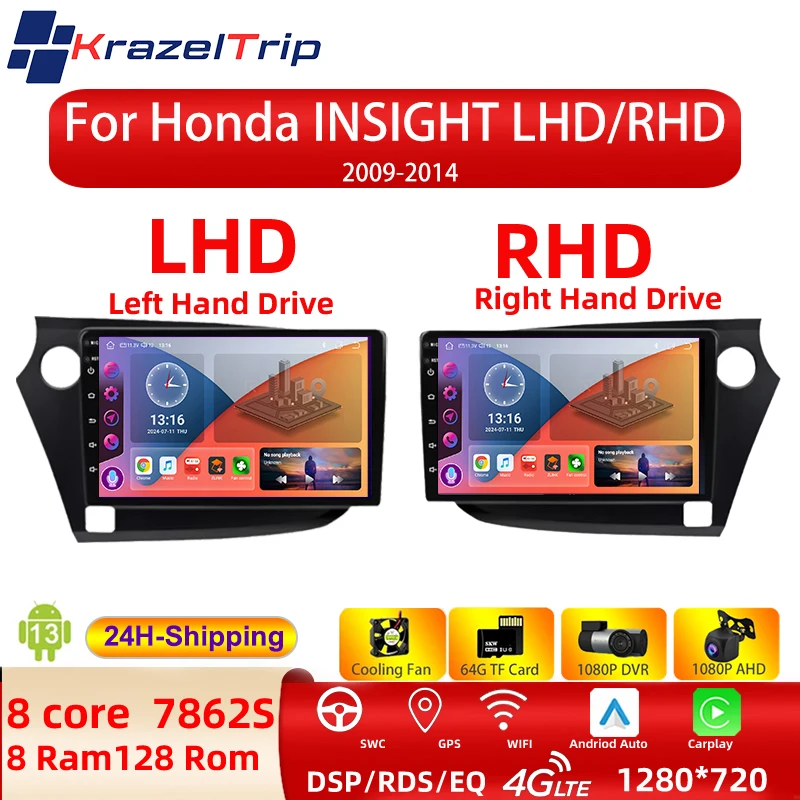 Radio voiture 2 DIN Android Auto Le guide ultime pour moderniser votre Honda Insight (2009-2014)