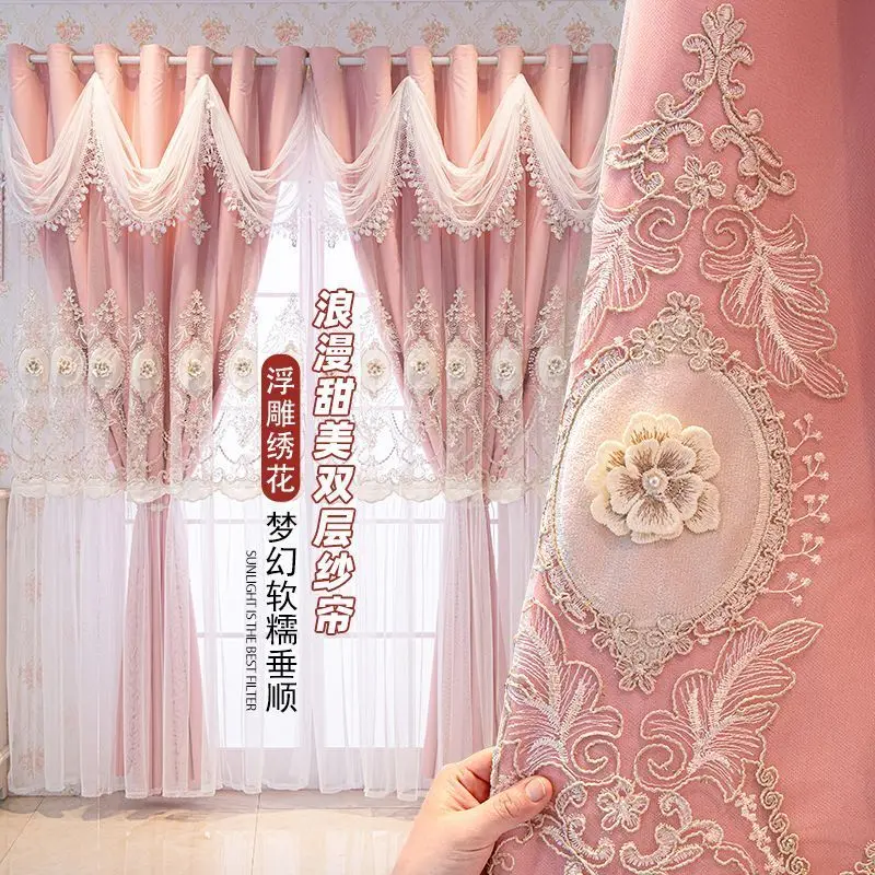 European Light Luxury Double Layer Curtains with Valance - Elegant Embroidery & Sheer Lace for Living Room
