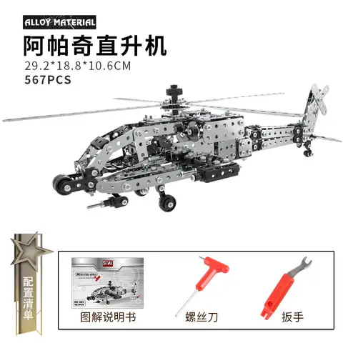 10 best sales metall Lego-set - №3