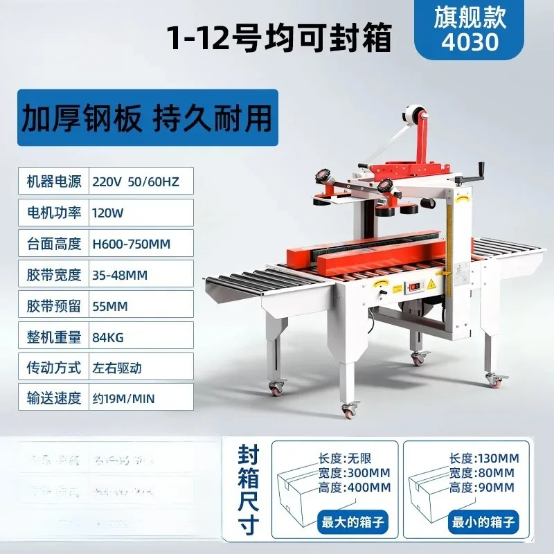 Automatic Case Unpacker High Efficiency High Speed Carton Forming Machine for E commerce Logistics Food Packaging Factory Use