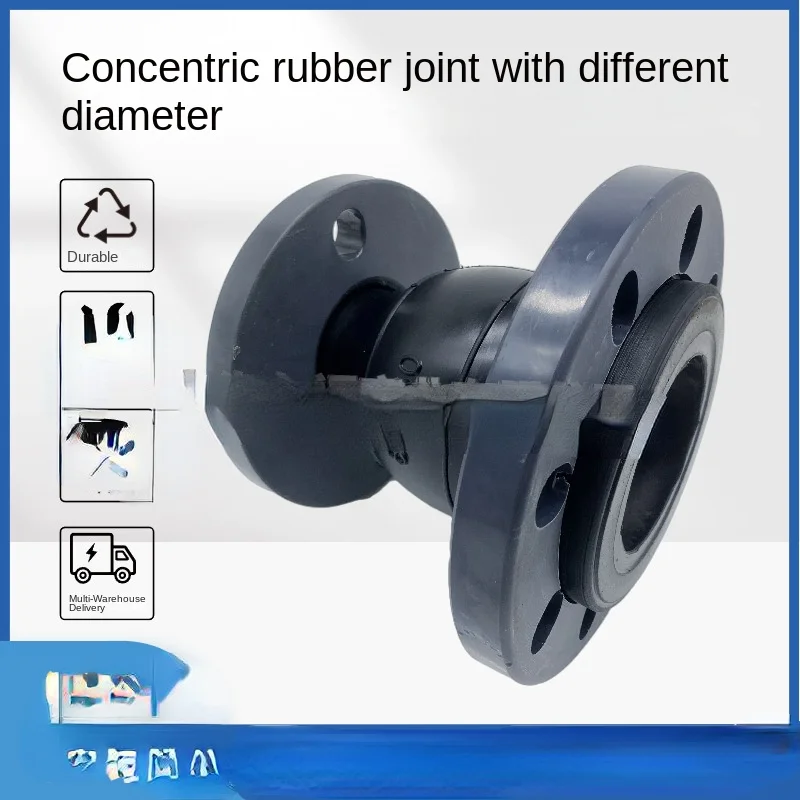 

Rubber flexible connection reducing rubber expansion joint, high-temperature resistant concentric reducing rubber flexible joint