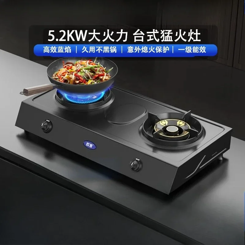 

Газовая плита, бытовая двойная плита, кухонная энергосберегающая сжиженный газ, природный газ, жестокий огонь