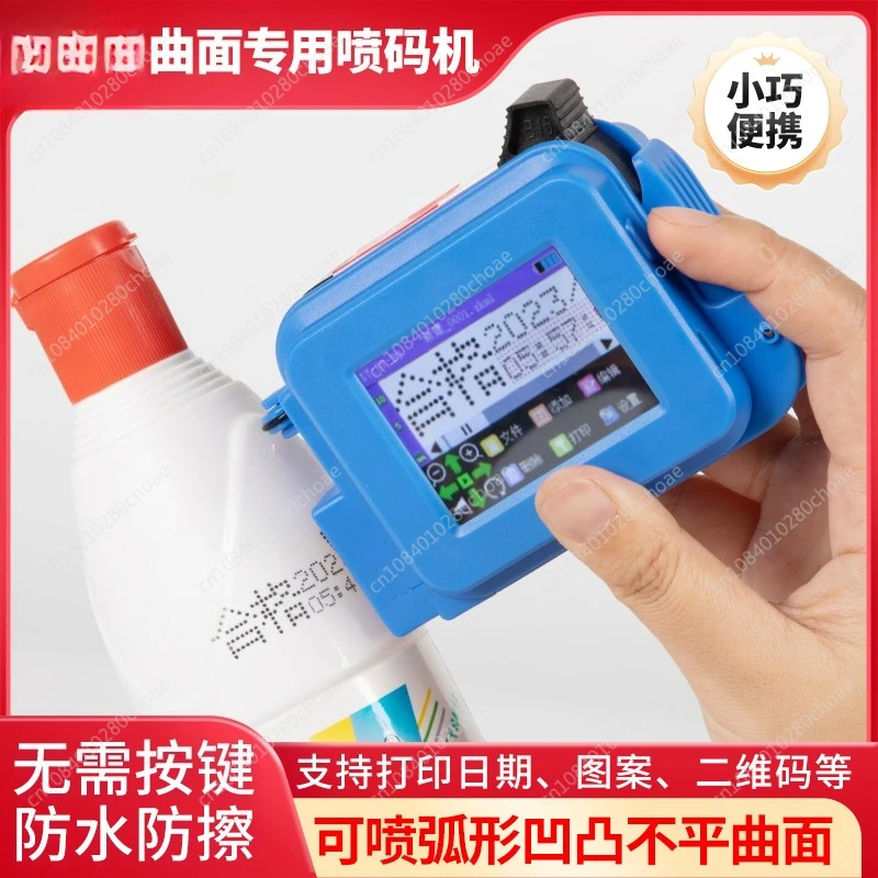 New Handheld Inkjet…