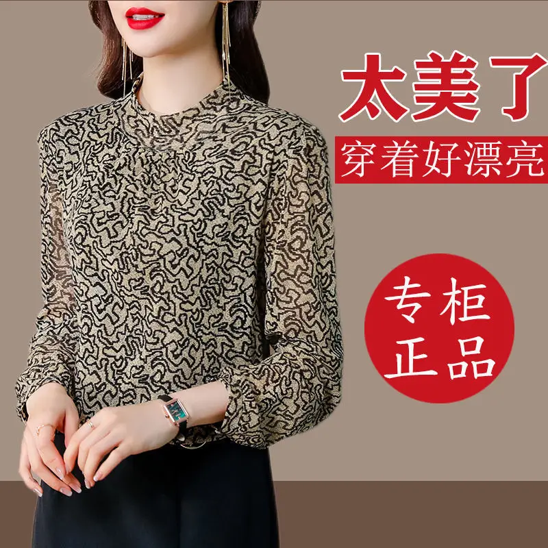 

Spring New Arrival Slimming Long Sleeve Chiffon Base Shirt