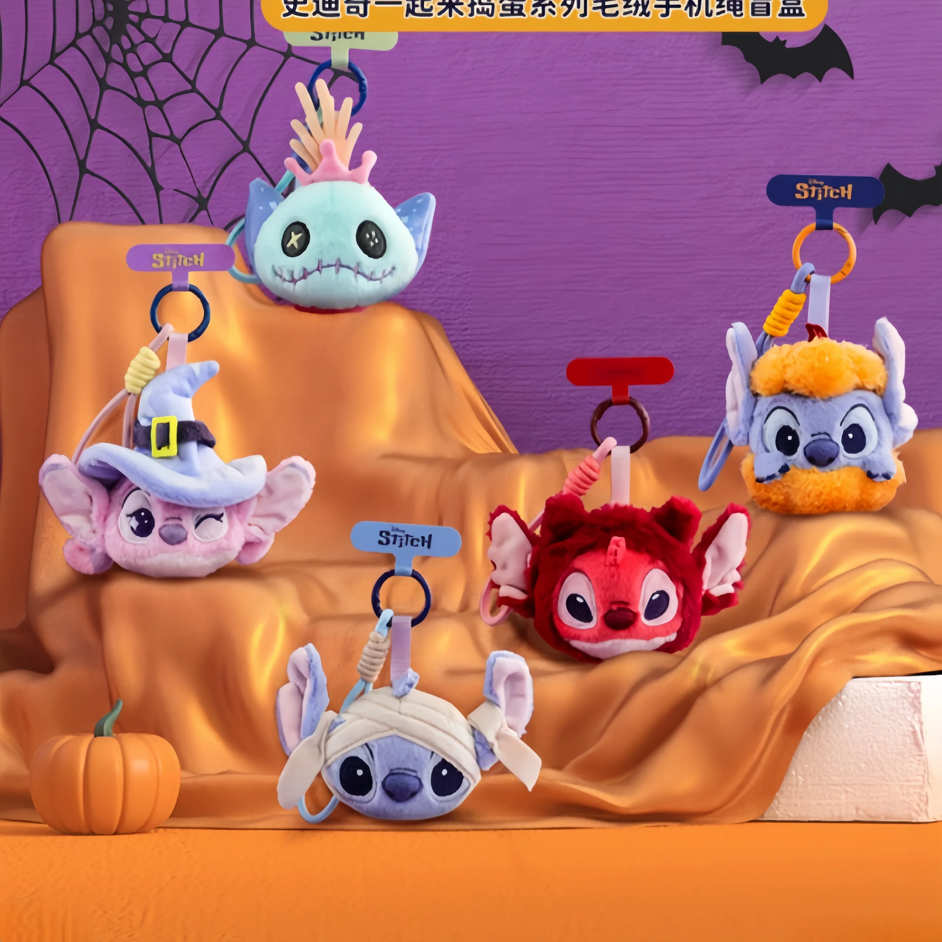 

Stitch Trick Or Treat Series Blind Box Plush Pendant Cute Doll Trendy Desktop Ornament For Girls Holiday Gift Surprise Toy