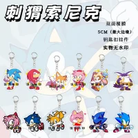 Porte-clés en acrylique version Q Sonic The Hedgehog, pendentif de sac personnages de jeu Shadow, Amy, Tails, Knuckles, cadeau créatif pour fans