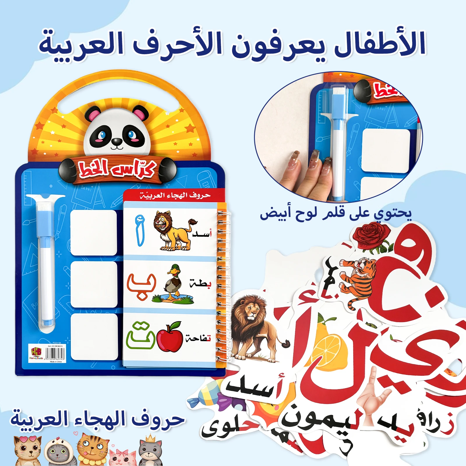 2-Piece Arabic Children's Alphabet Learning Set 4-7 Years Alphabet Practice Book and Awareness Cards Preschool