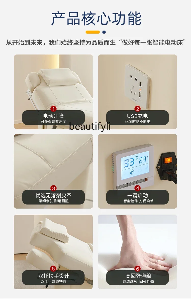 Elektrisches Schönheitsbett, medizinisches Massage-Latexbett für Schönheitssalon, konstante Temperatur, Heizung, Physiotherapie-Bett