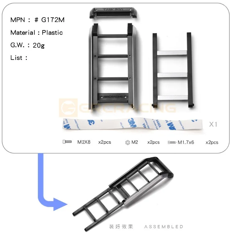 Parts Simulation Foldable Ladder for KM TRACTION HOBBY TANK300 1/8 RC Model Car Crawler Retrofit Accessories G172M