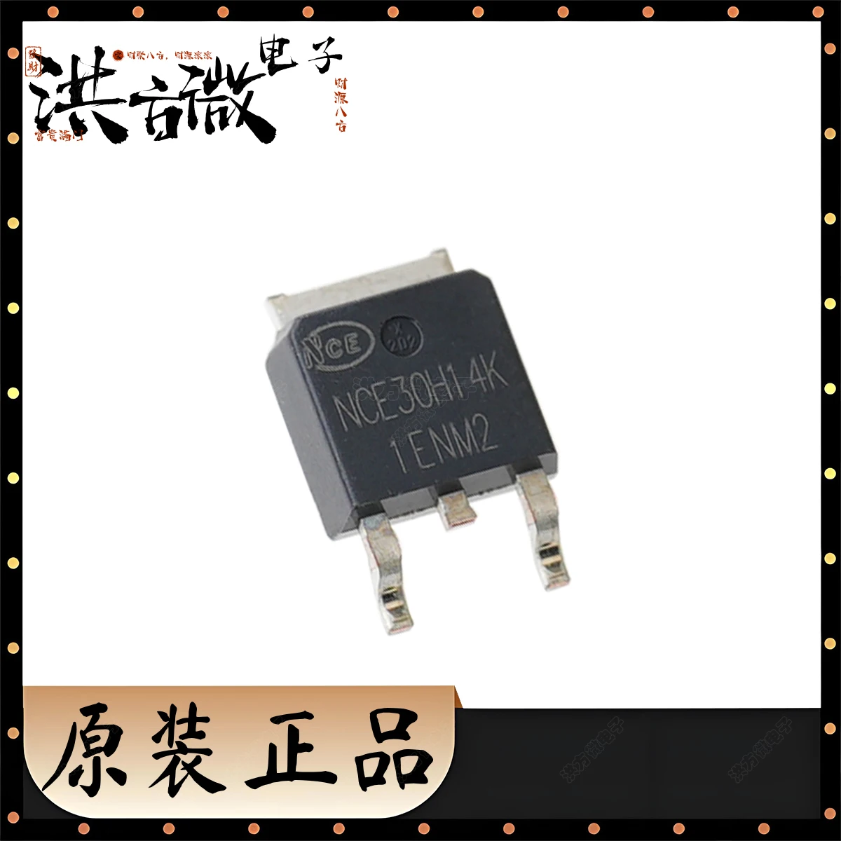 NCE30H14K جديد الأصلي أنبوب التأثير الميداني NCE30H14K 130 واط 30 فولت 140A 1 N-قناة TO-252 TO252 MOSFET NCE30H14K